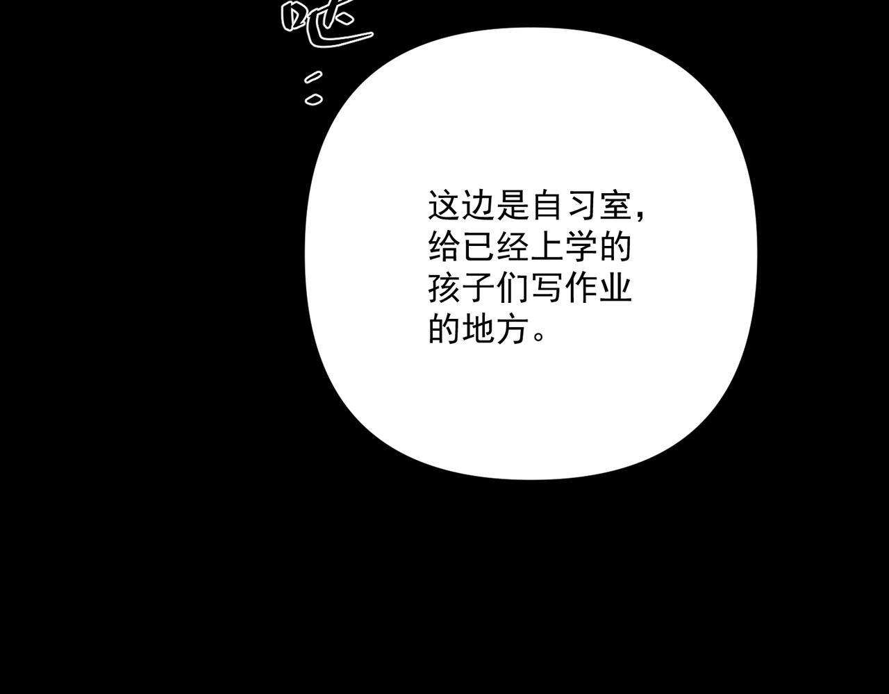 第34话 不同的抉择60