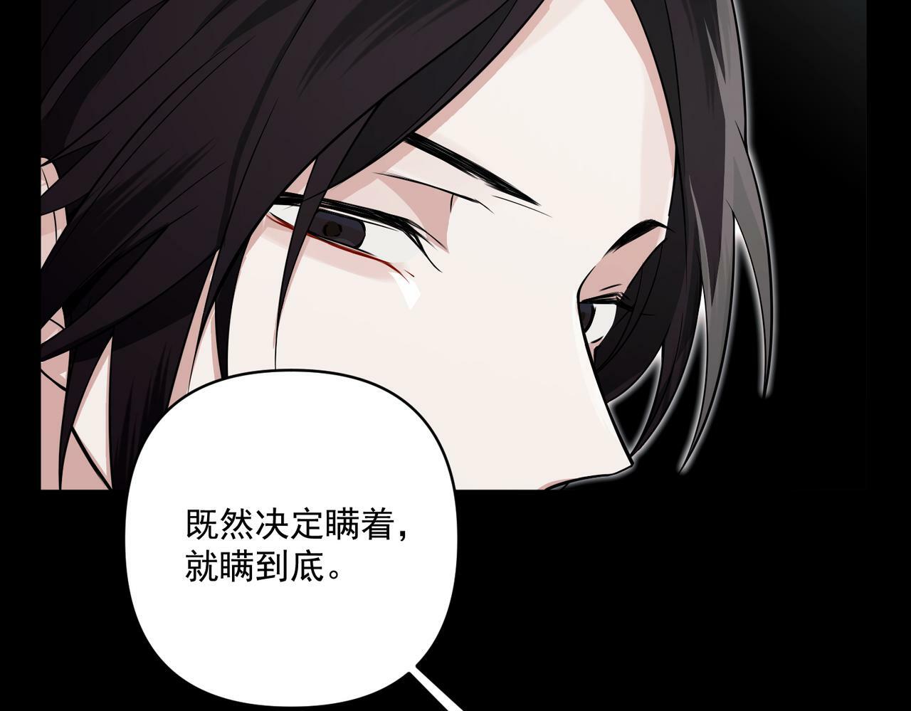 第18话 他的过去22