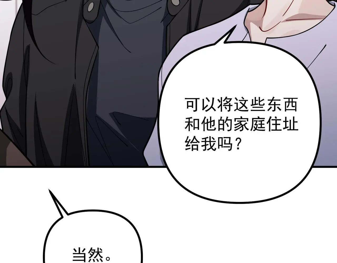第42话 去救他，别管我85