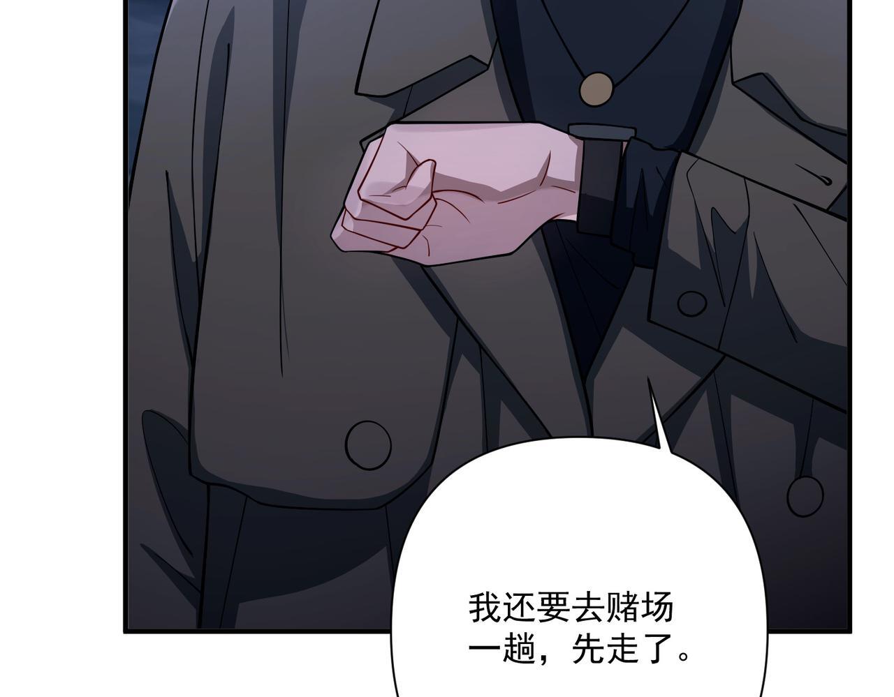 第32话 巅峰对决18