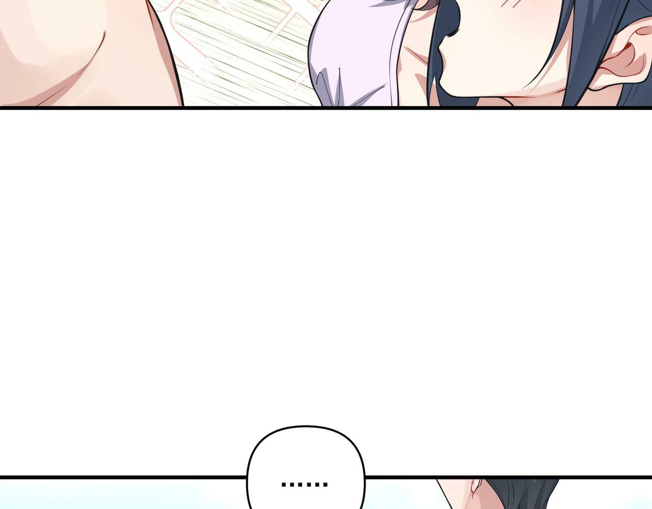 第21话 哪里来的醋味？153