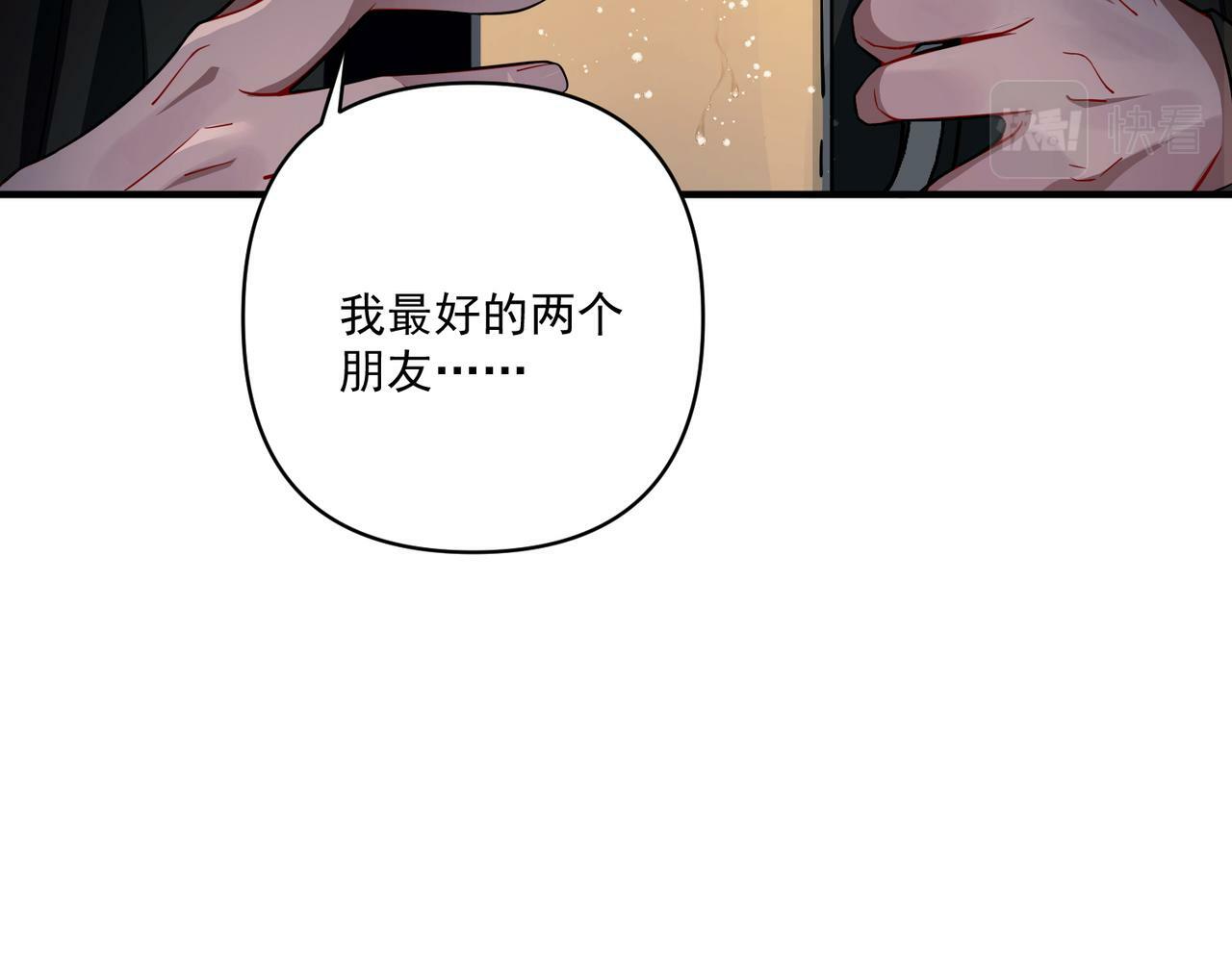 第16话 和好76