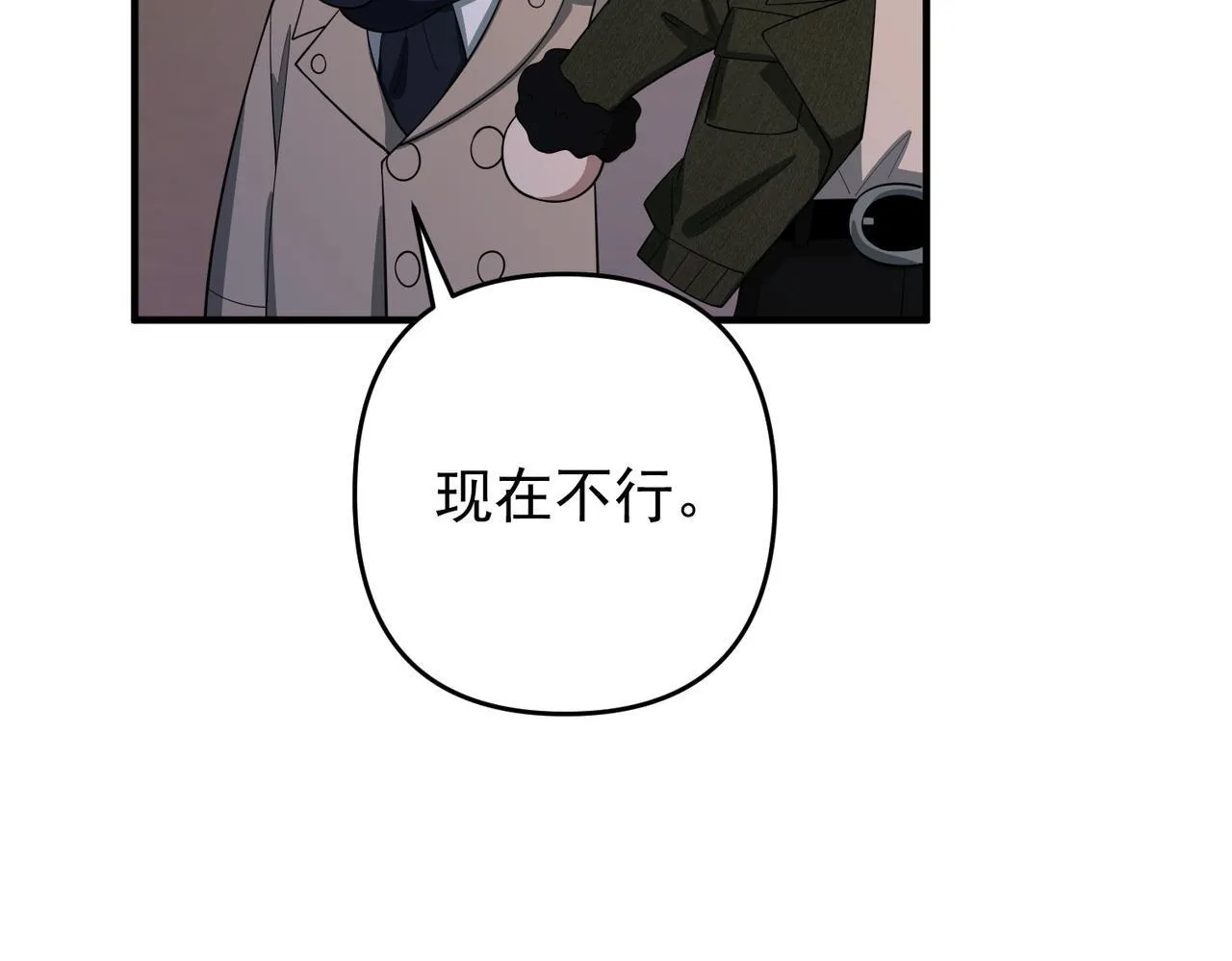 第54话 没那么重要106