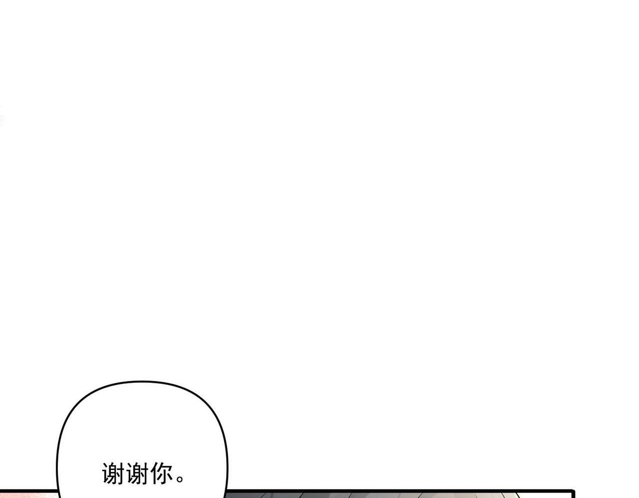 第15话 瞒不下去了102
