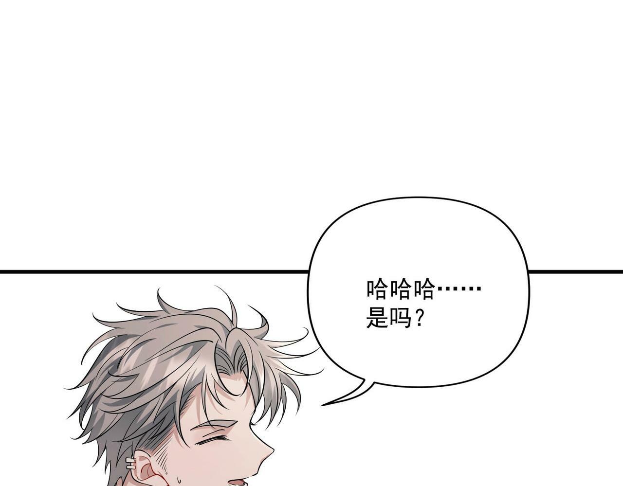 第13话 主动点147