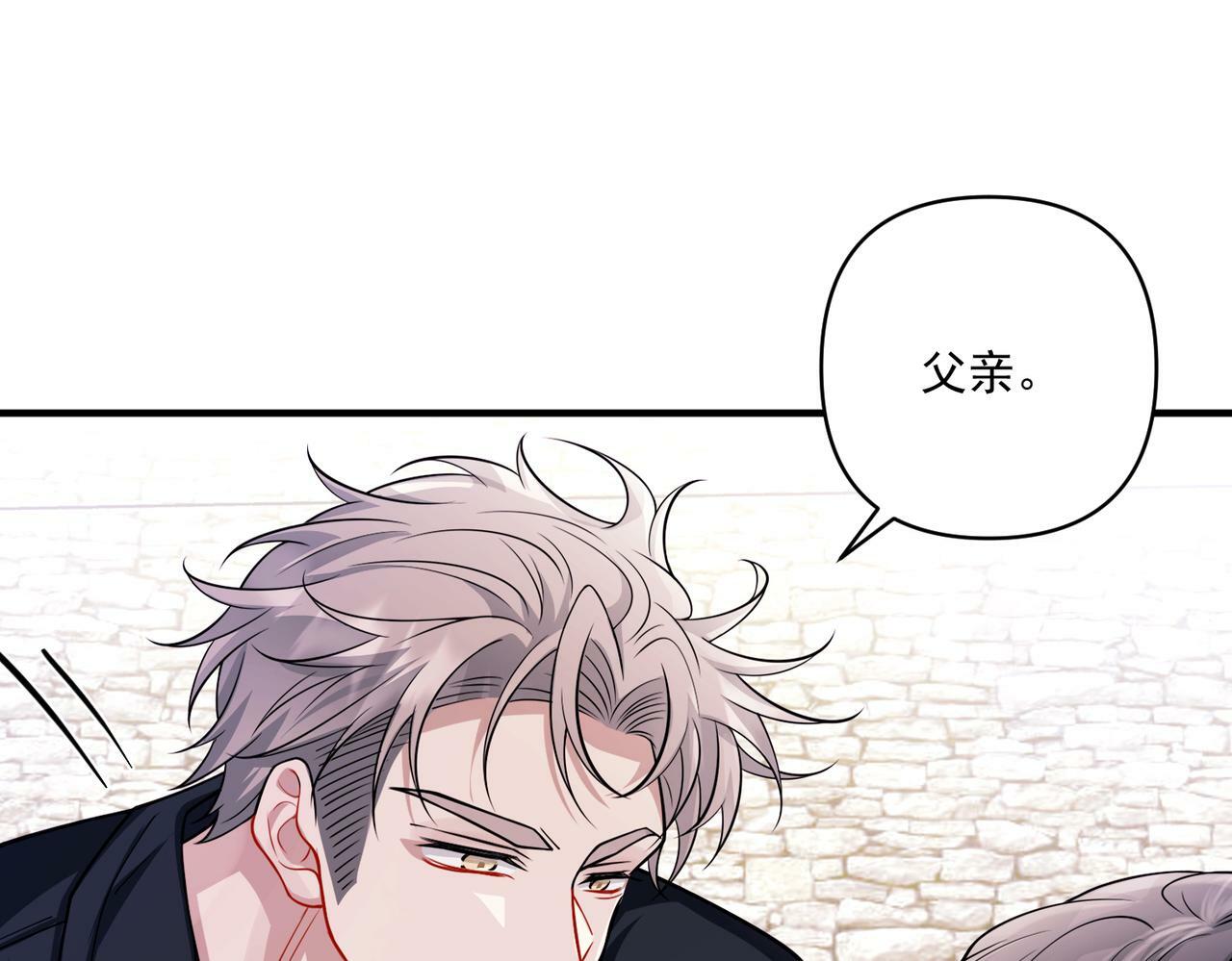 第27话 抱紧点儿77