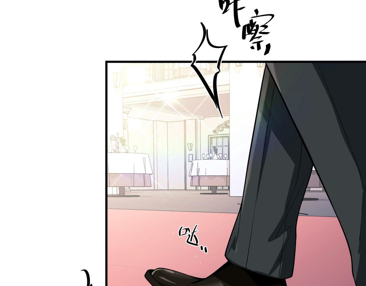 第22话 背叛的爱142