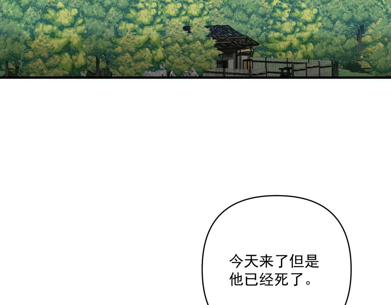 第28话 竟然，死了……124