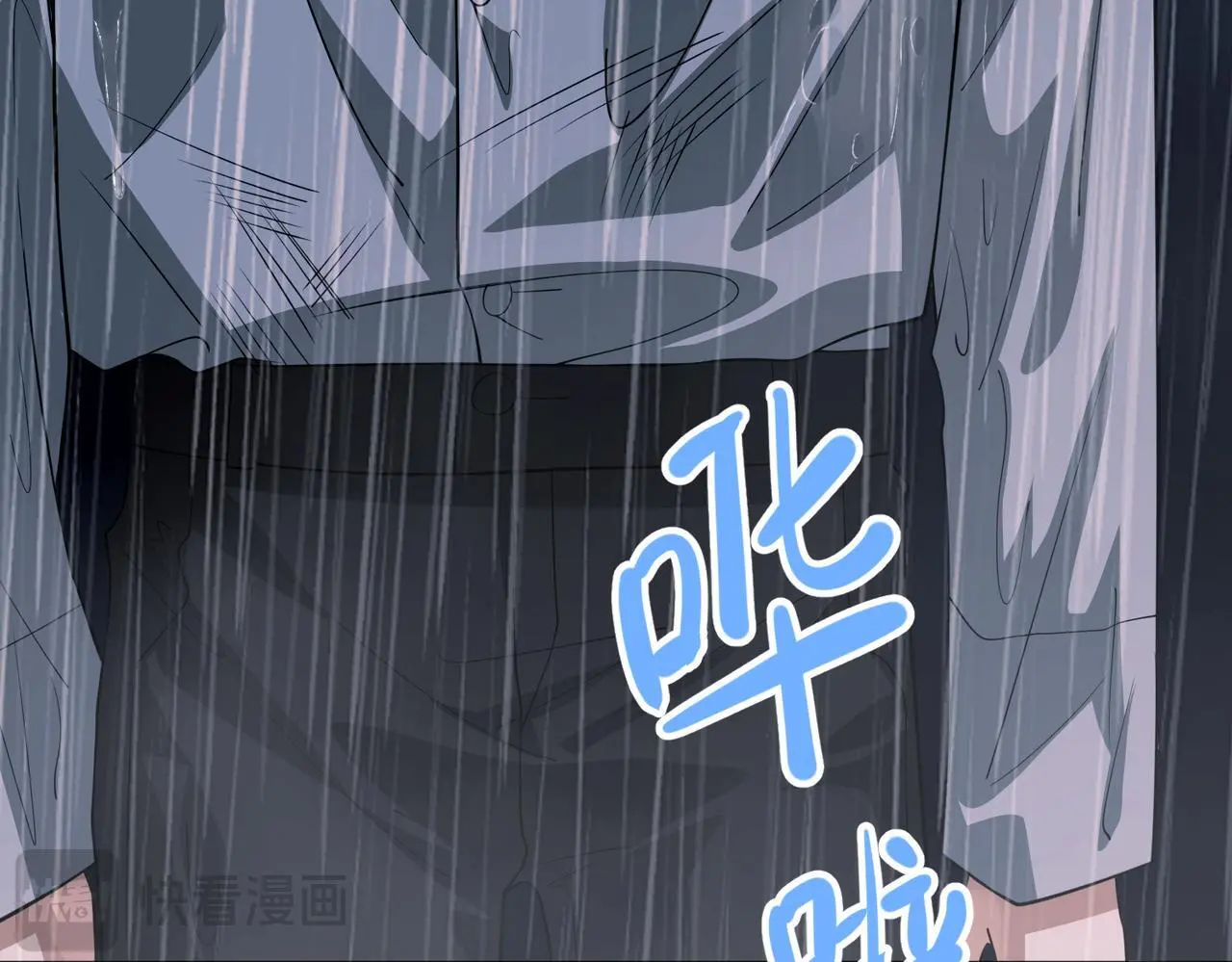 第47话 不用理他168