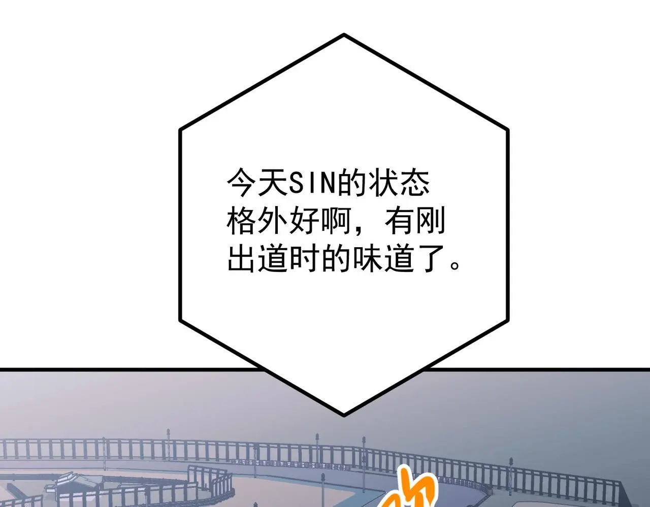 第46话 车祸真的跟他有关？4