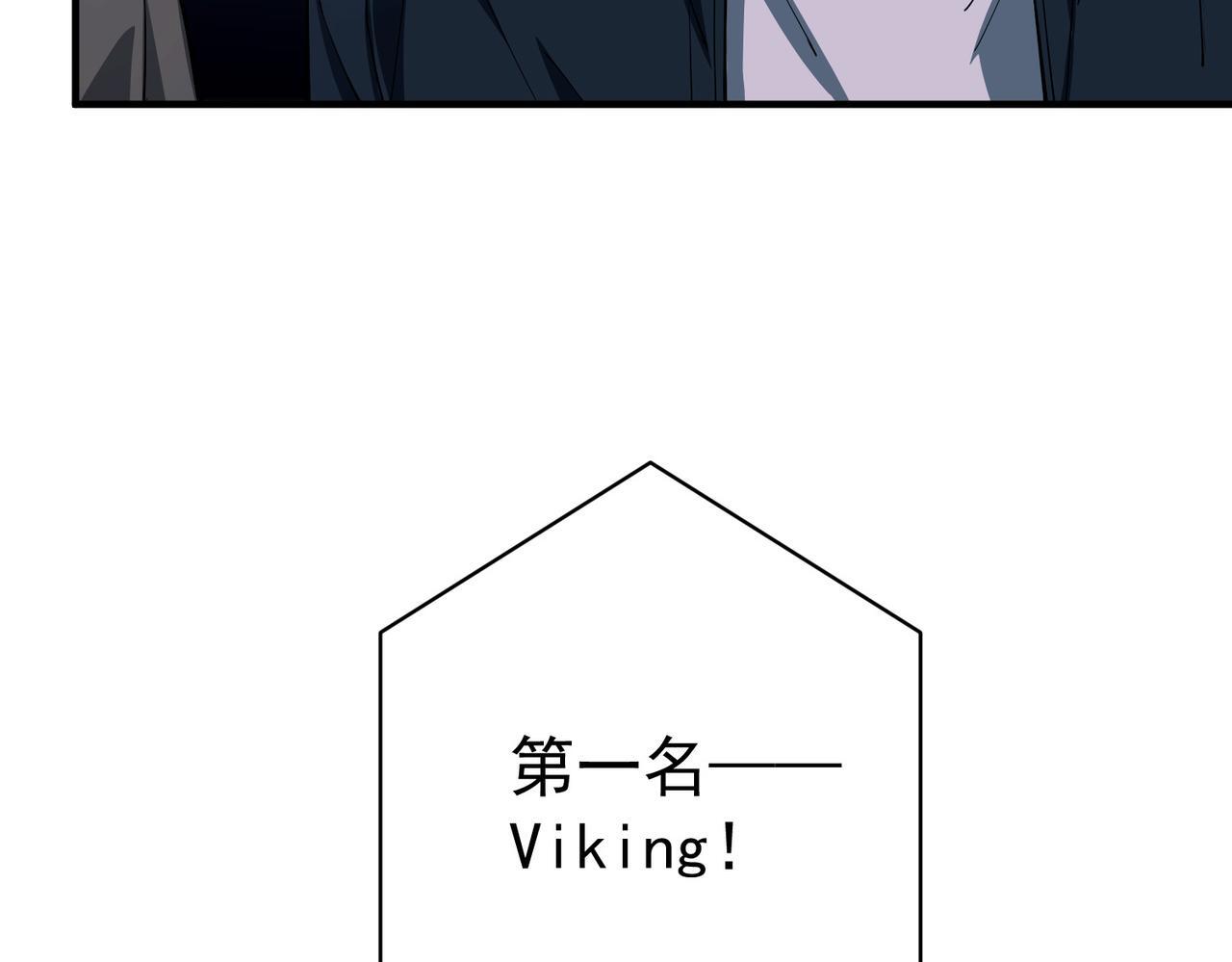 第31话 新秀Viking135