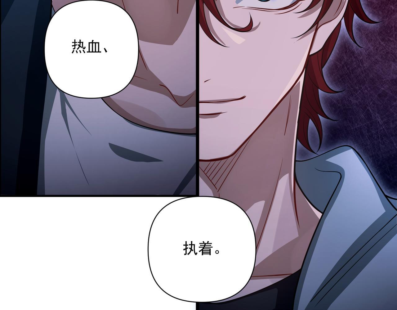 第31话 新秀Viking84