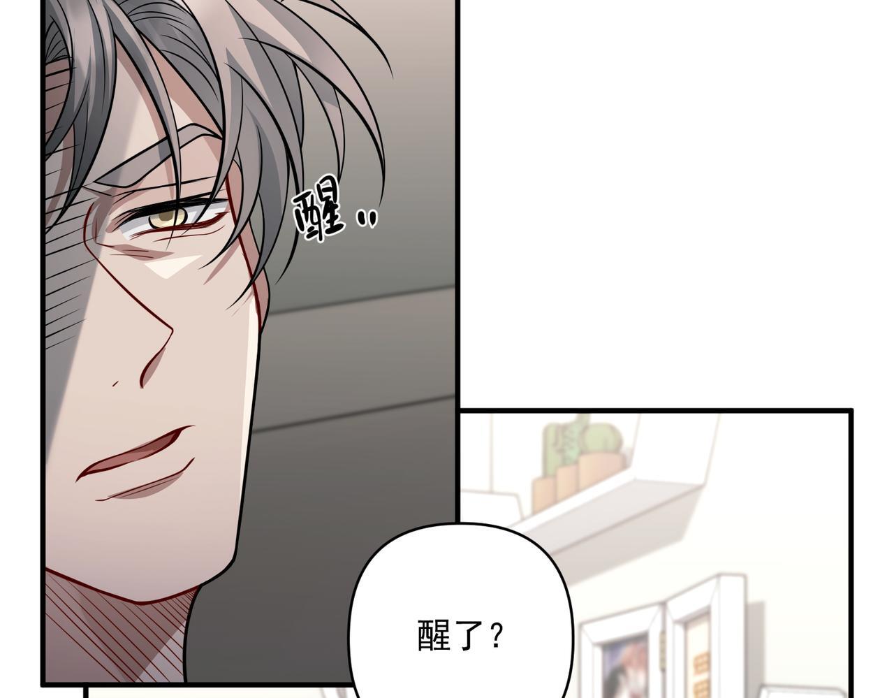 第36话 哥哥害羞了5