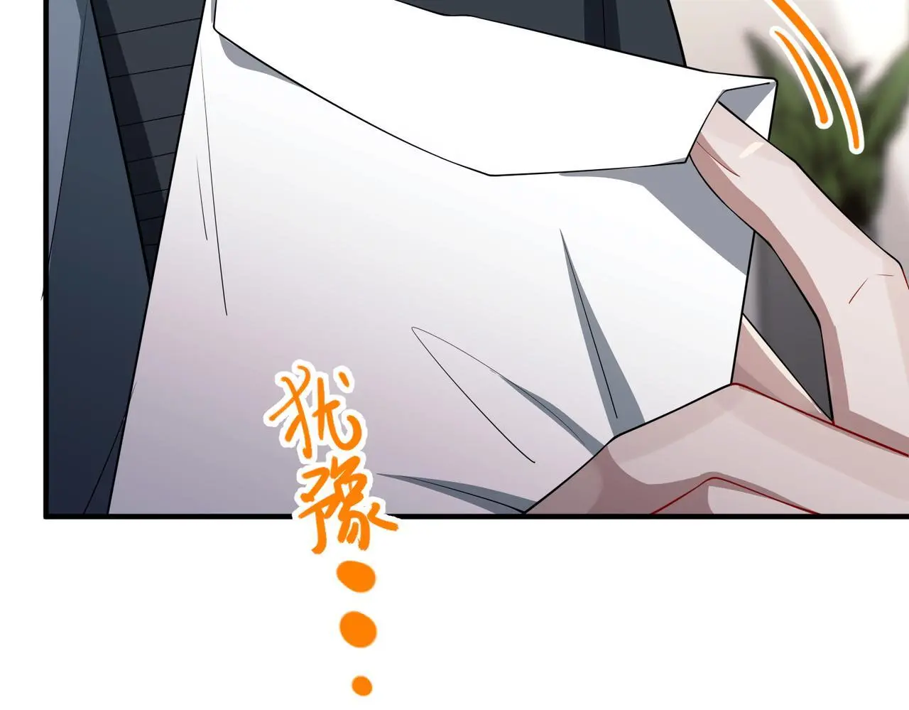 第50话 你想要的真相？8