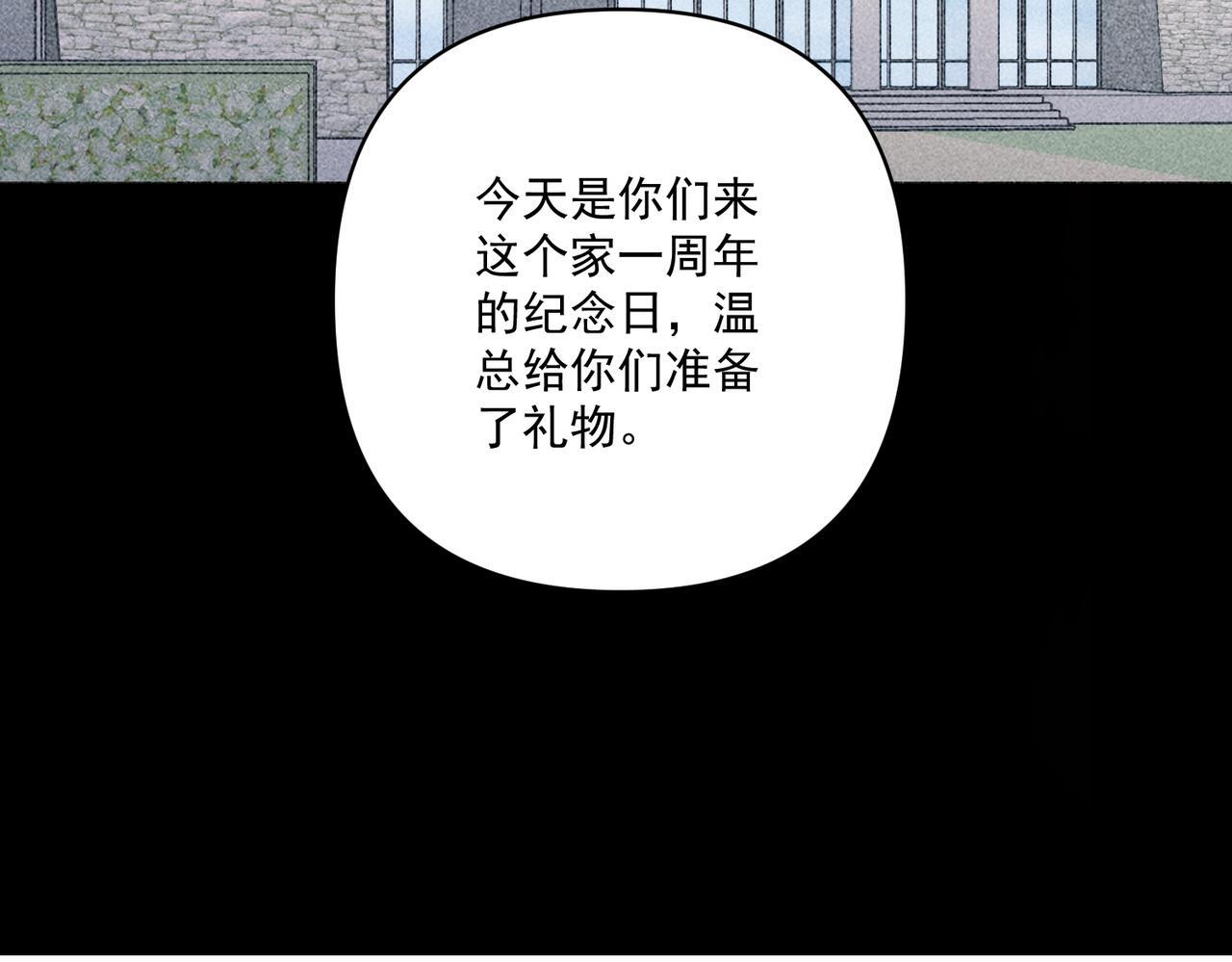 第35话 杀了它12