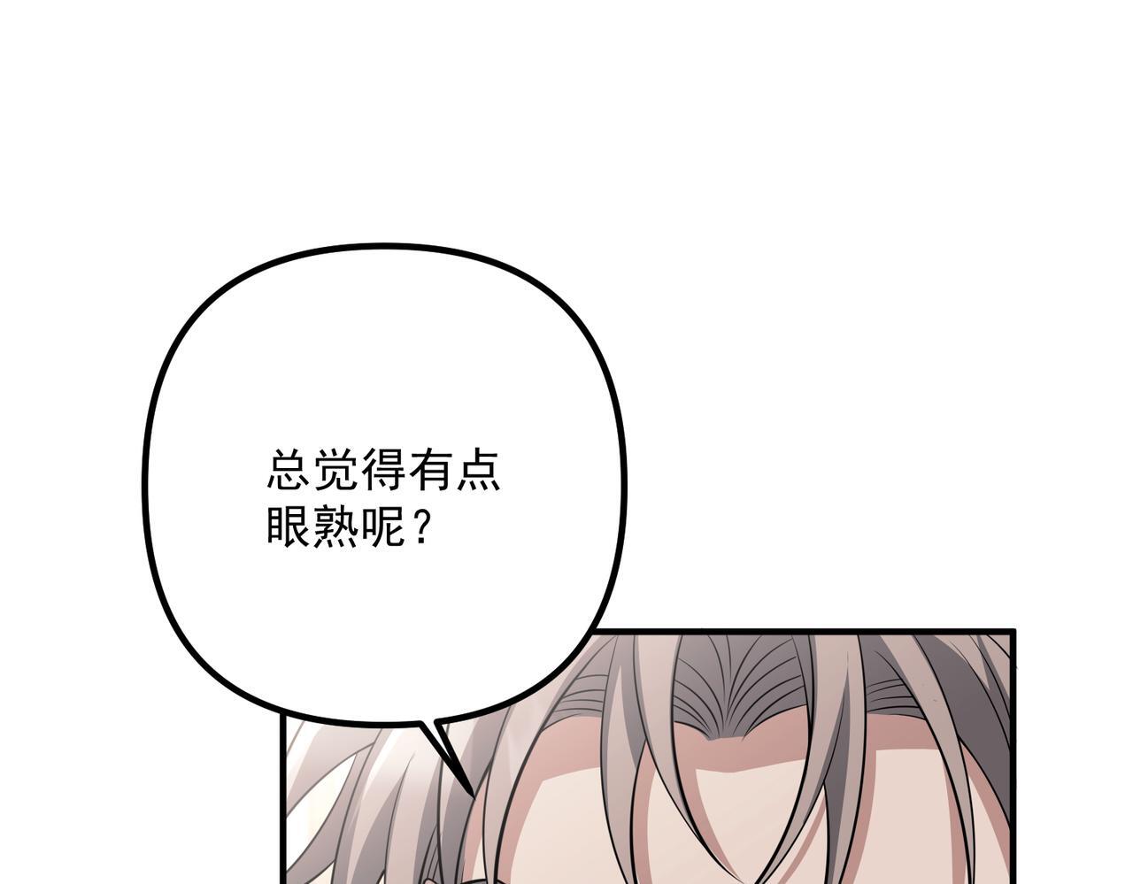第38话 再看我就报警了80