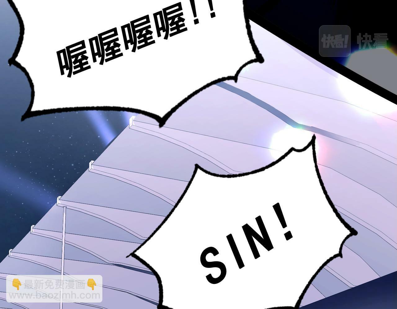 第8话 想起来了？121