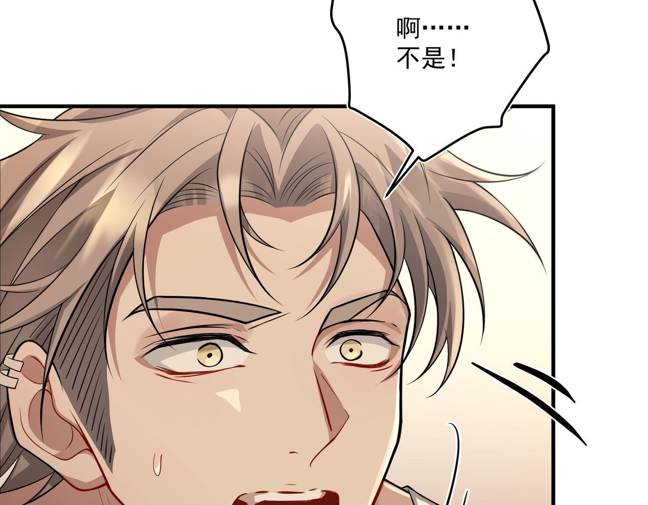 第29话 叫哥哥70
