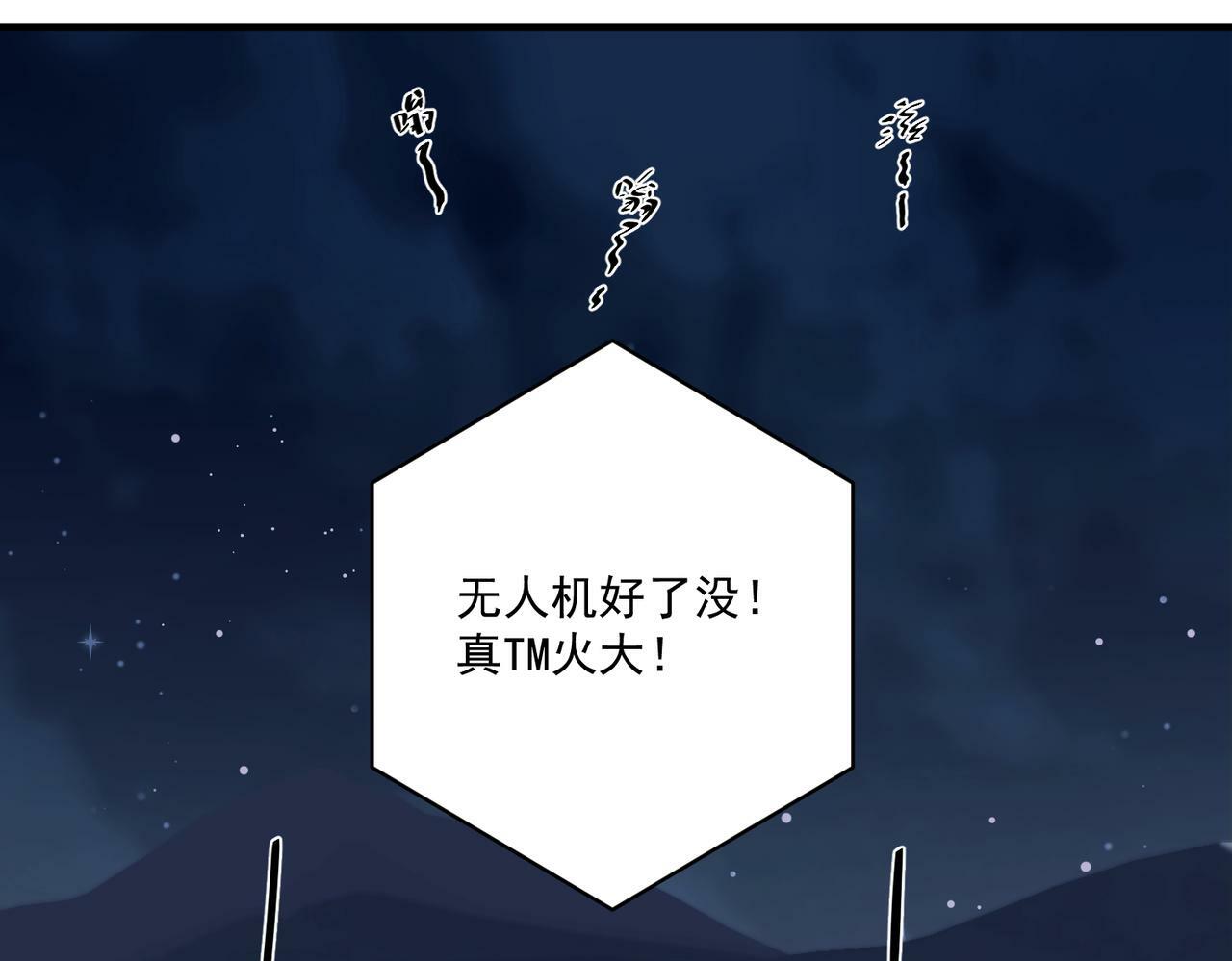 第26话 不想失去你5