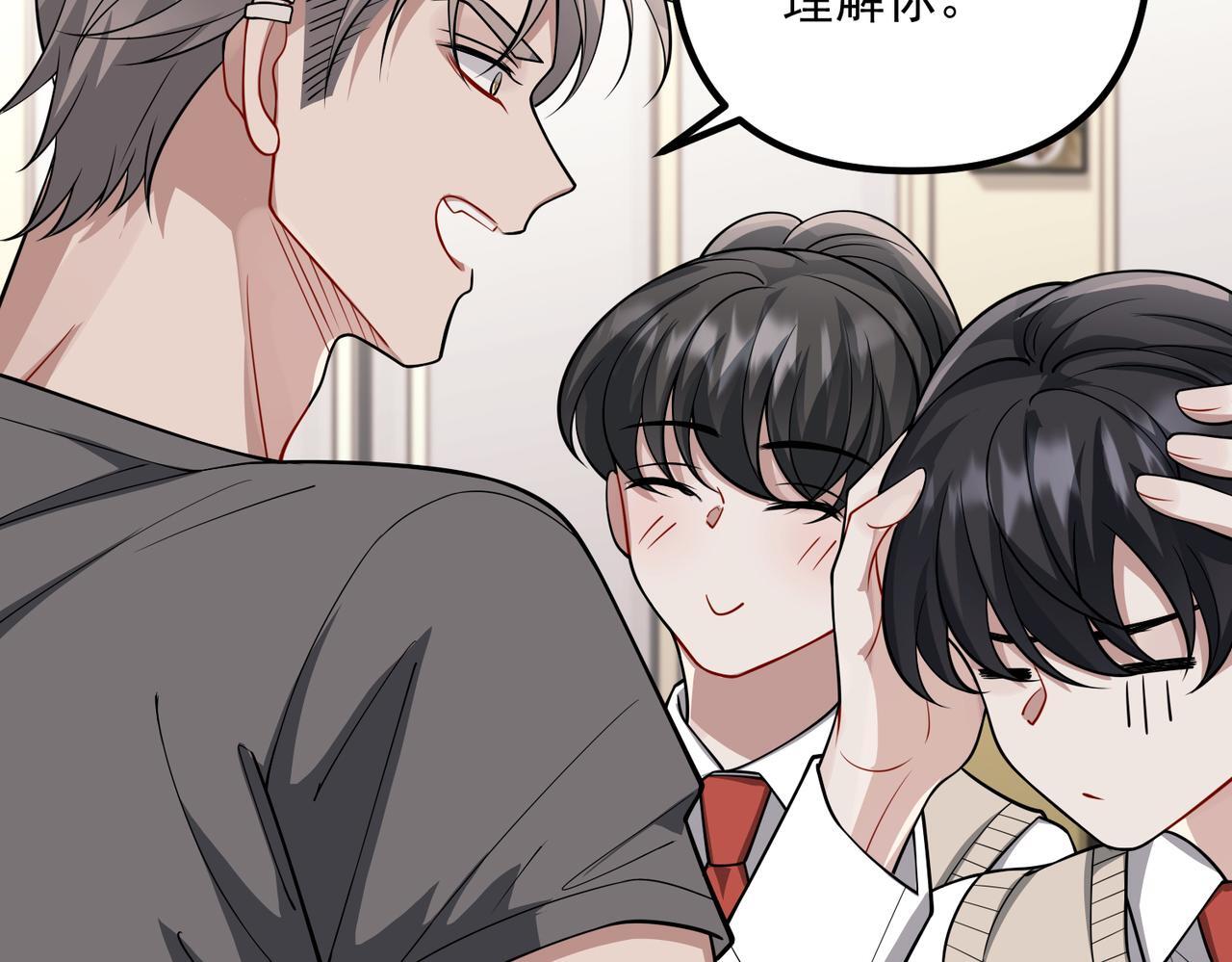 第38话 再看我就报警了111