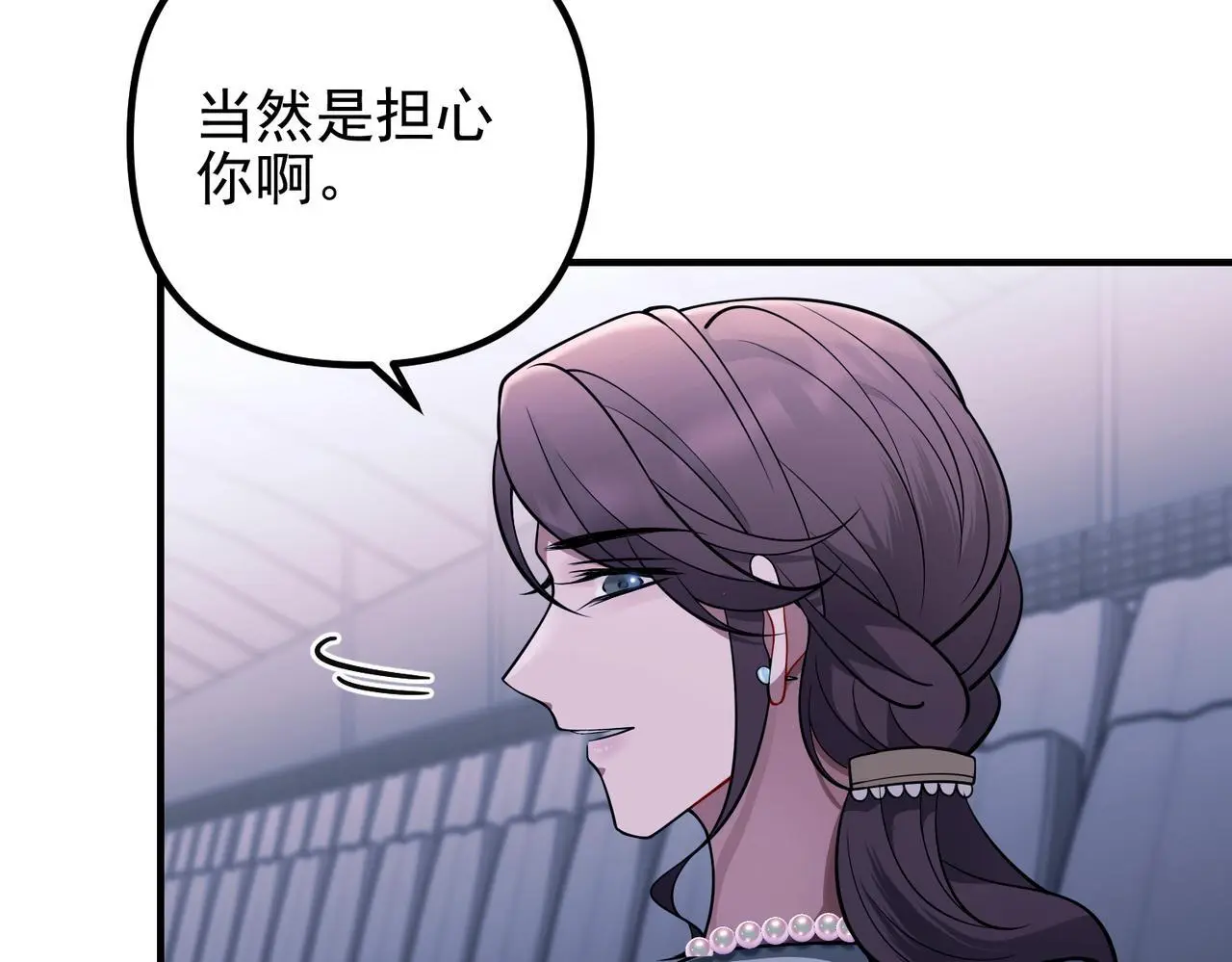 第39话 合作愉快127