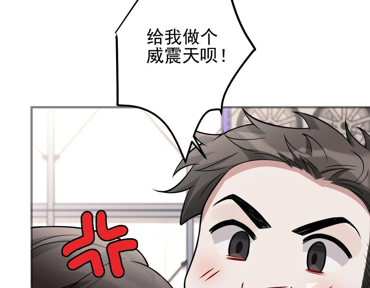 第40话 想吃你的心里面58