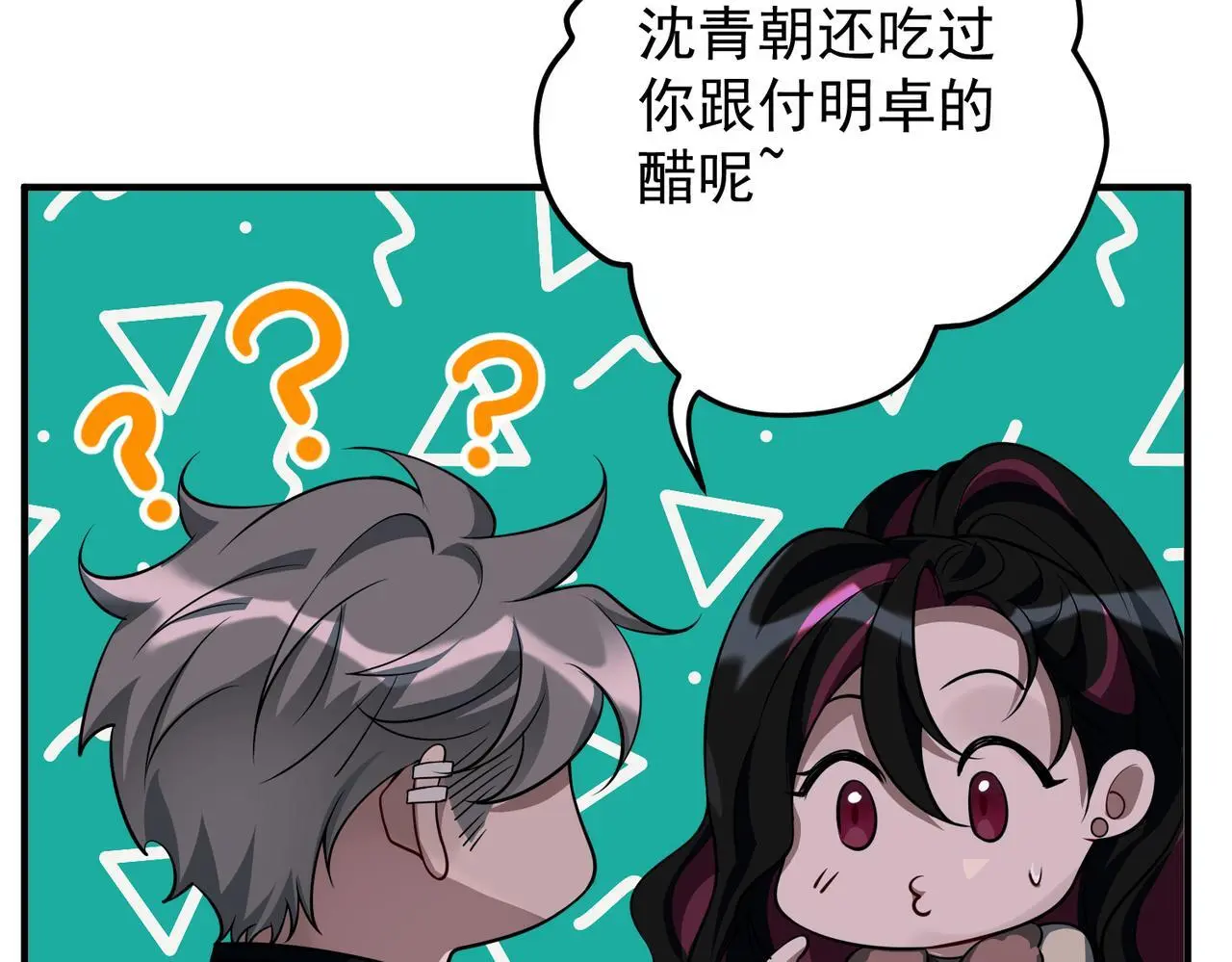 第47话 不用理他114
