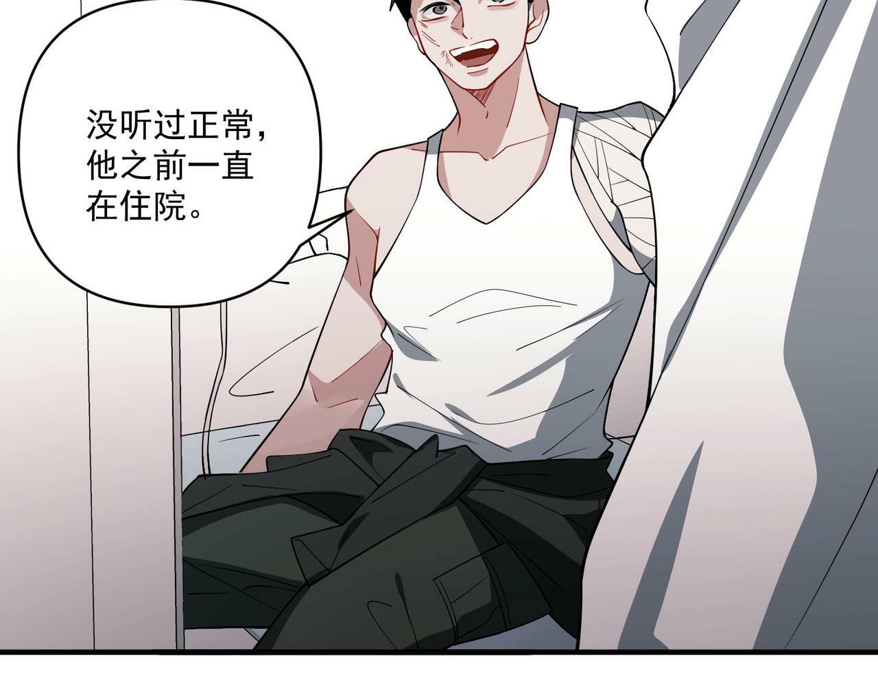第4话 值得吗？142