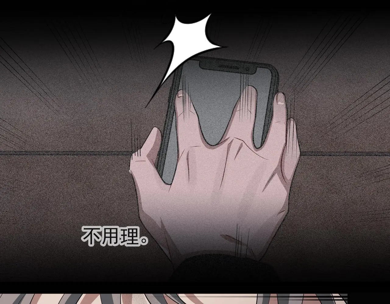 第48话 最不可能的人53