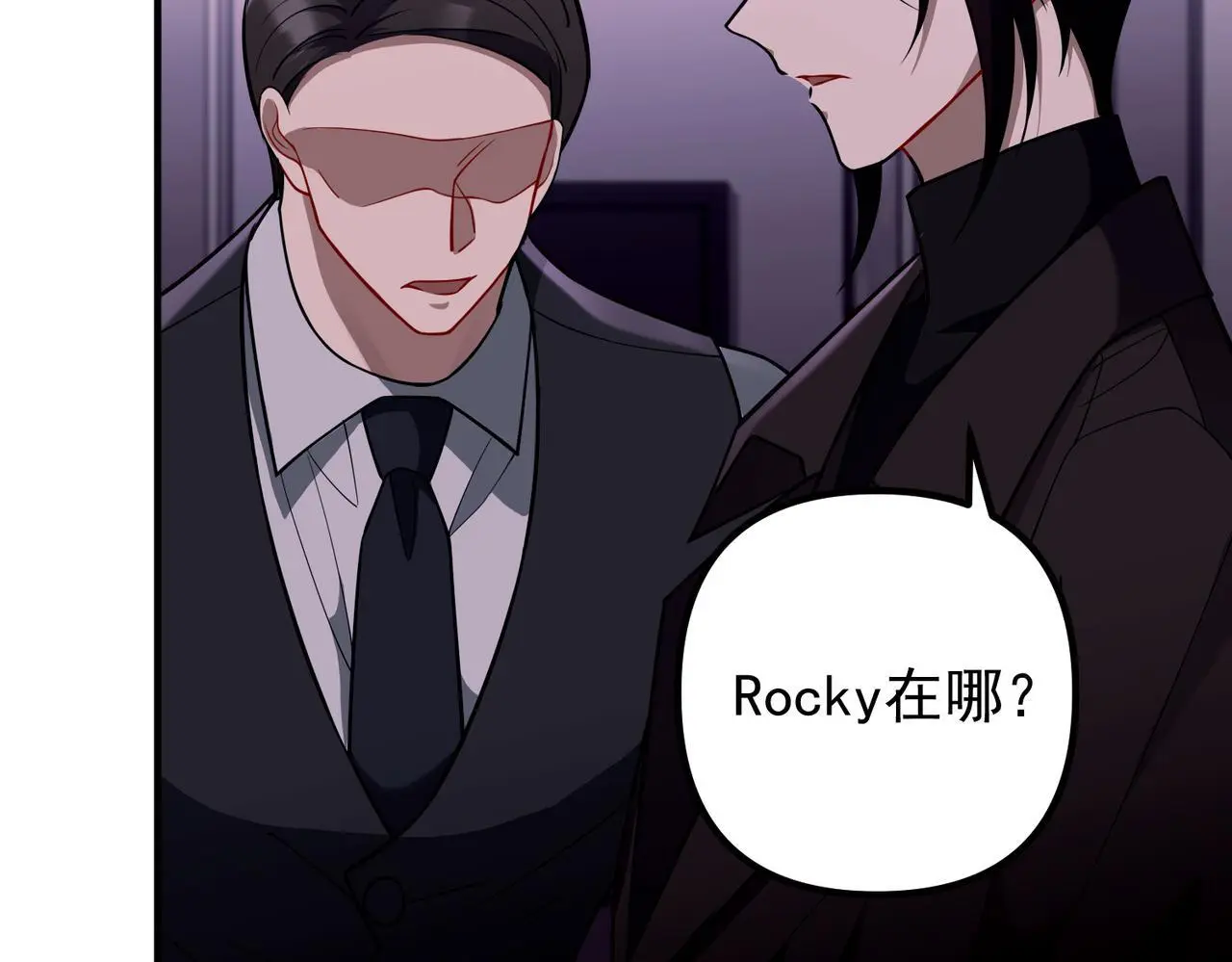 第40话 想吃你的心里面125