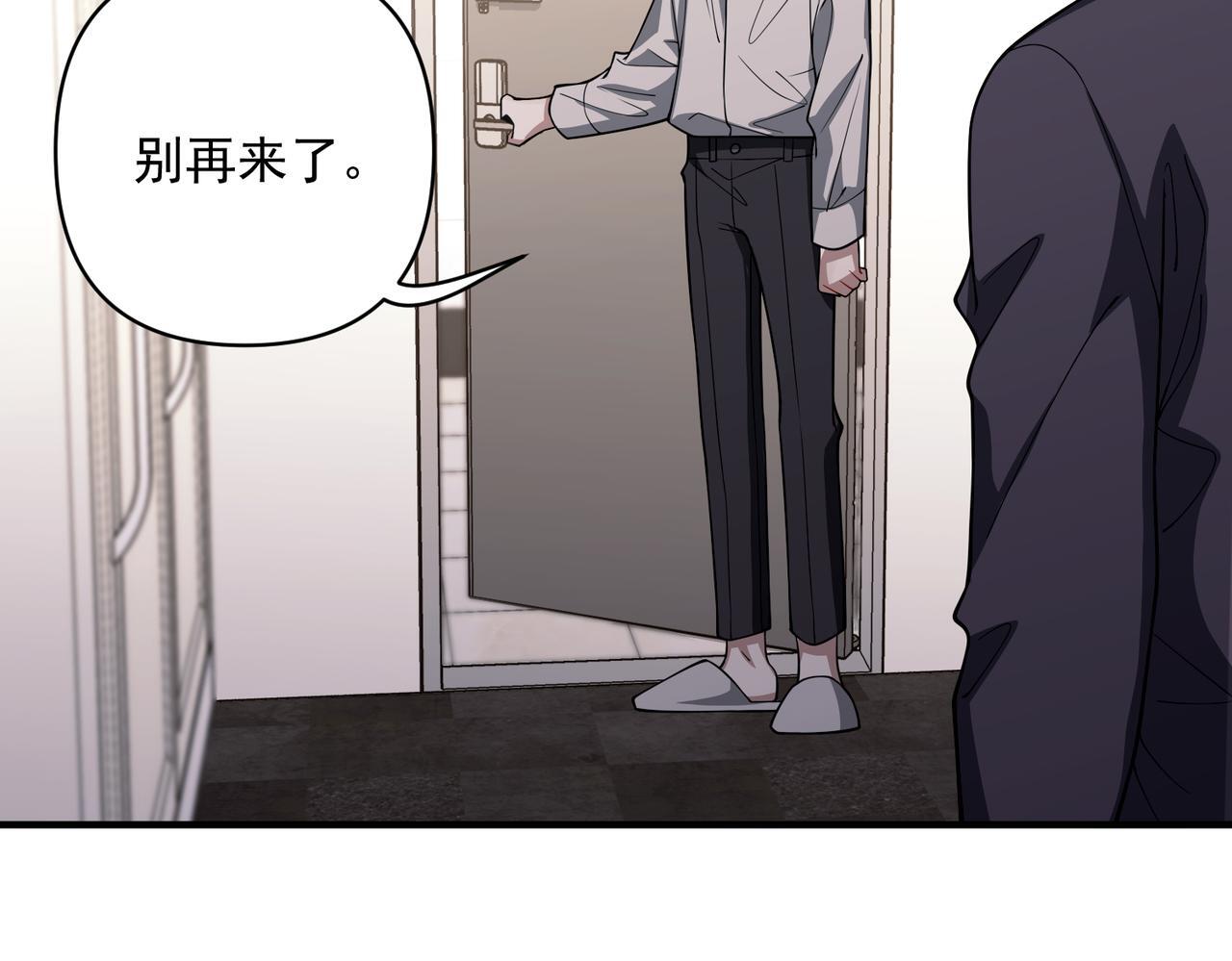 第37话 补偿141