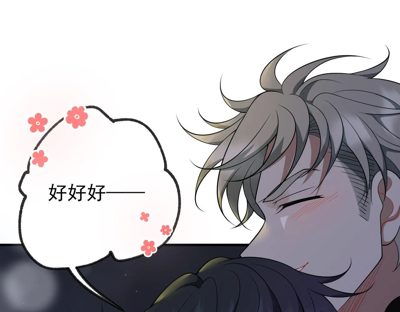 第54话 没那么重要84