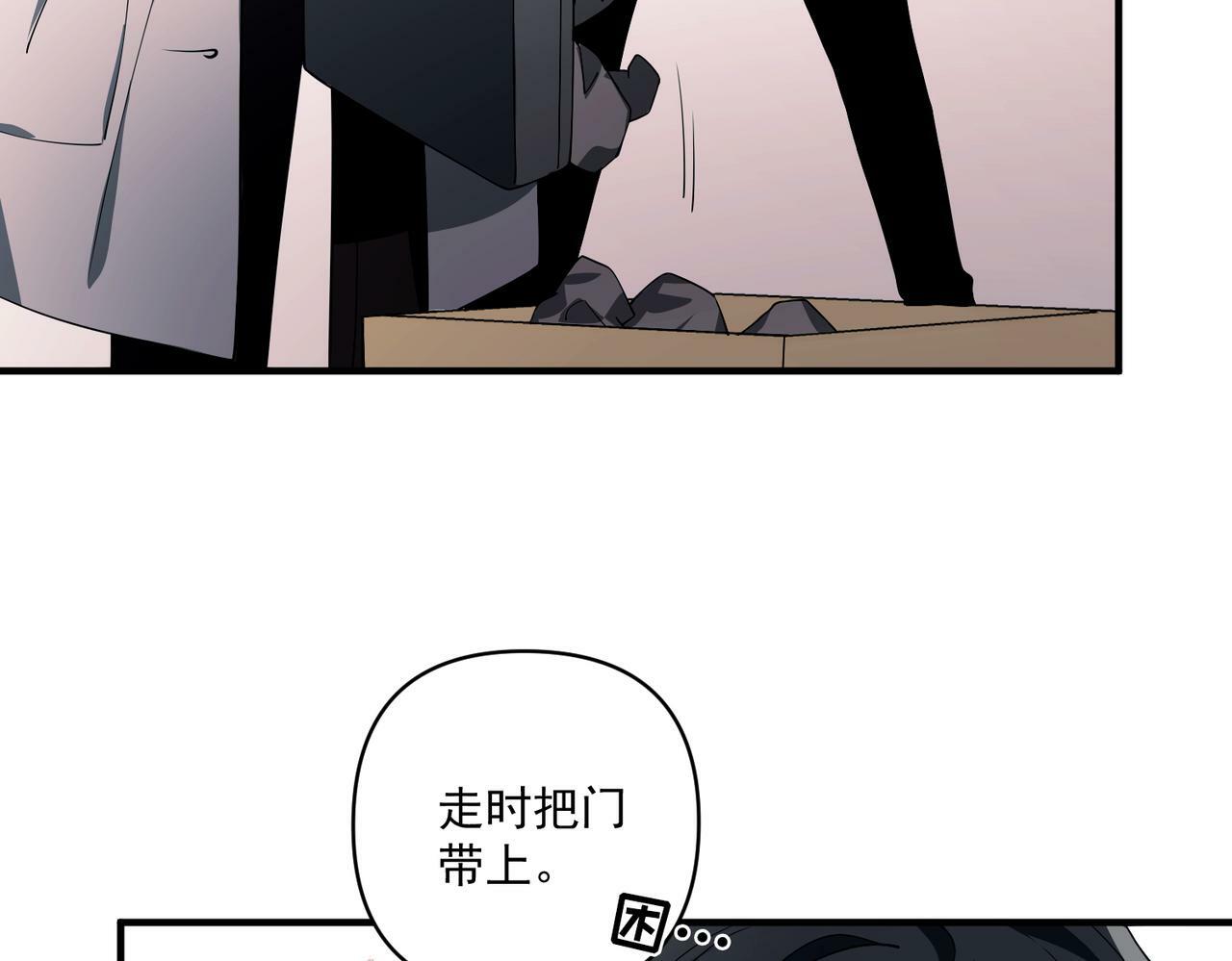 第11话 还在生气120
