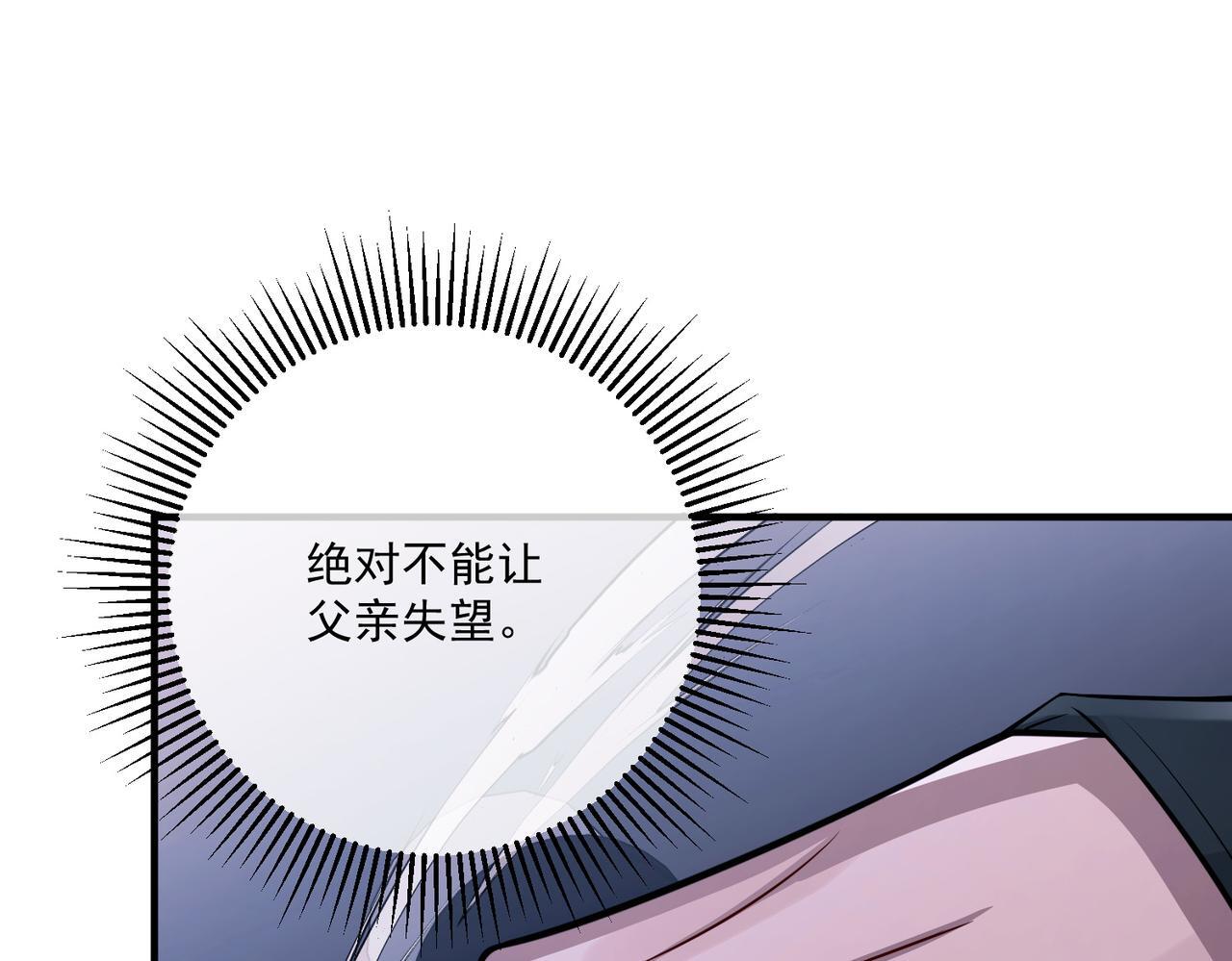 第32话 巅峰对决132