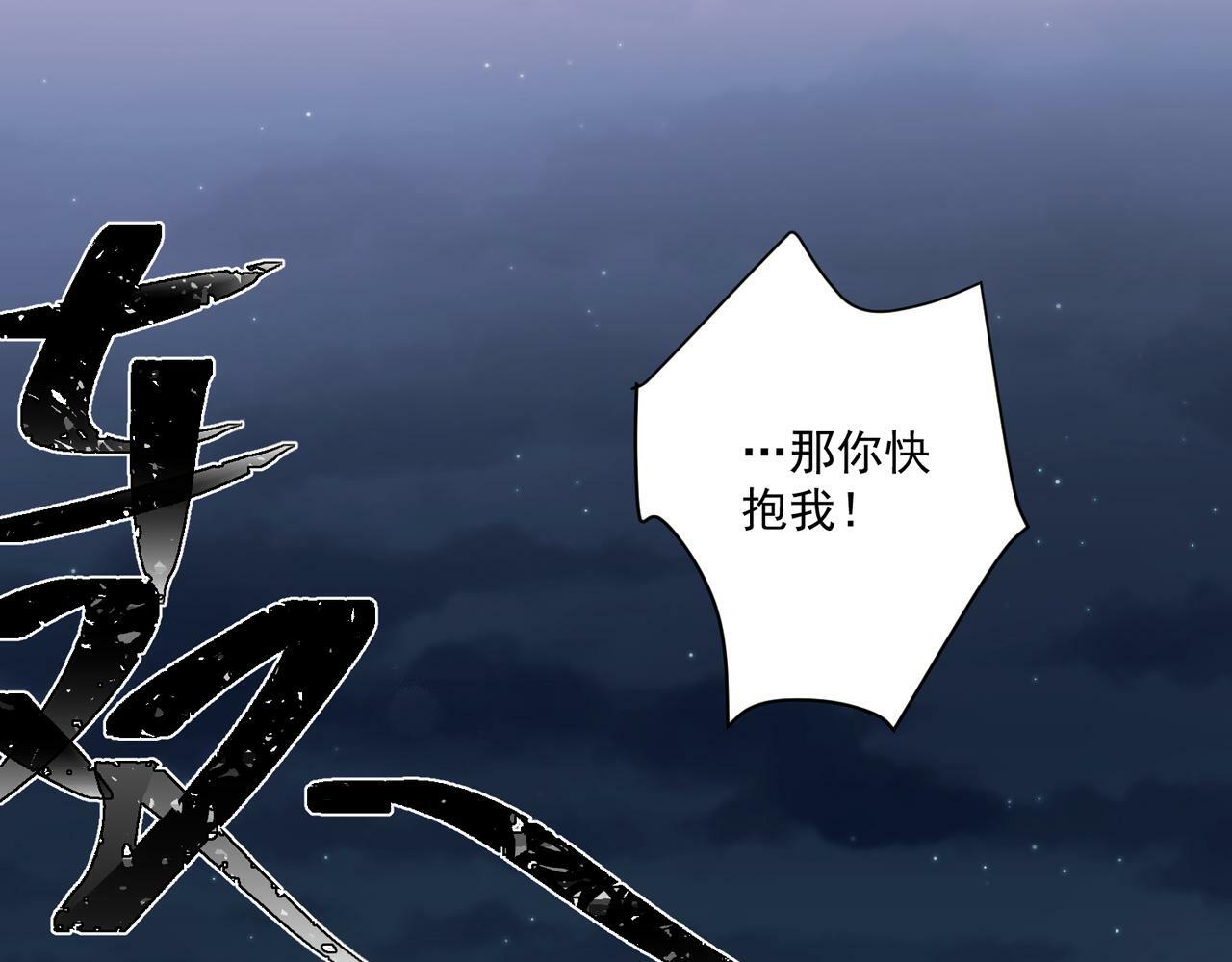 第27话 抱紧点儿55