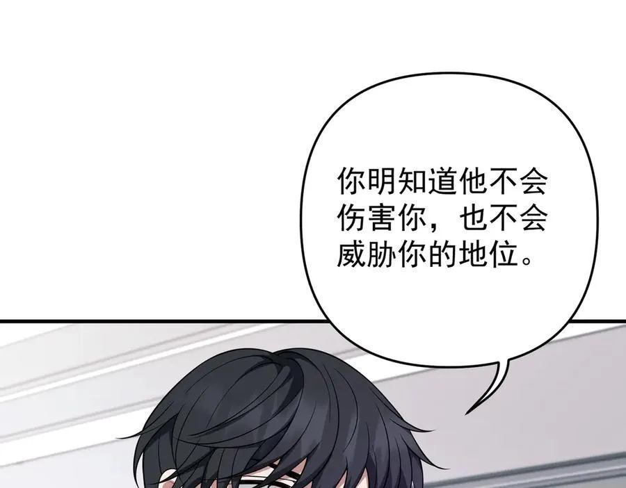 第一季完结篇 真正的赛场34