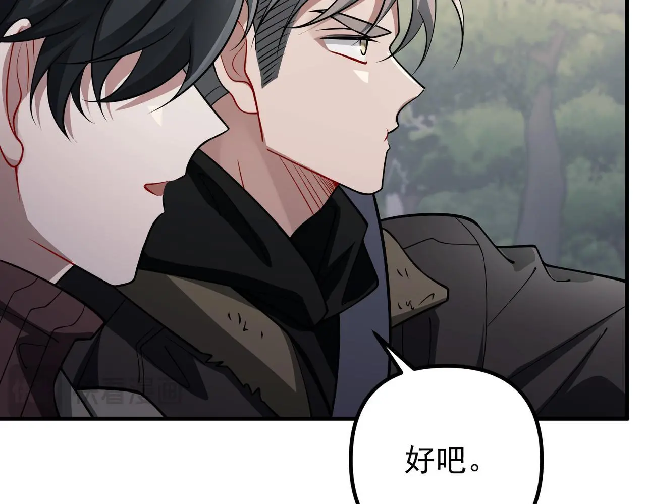 第43话 给你一个家31