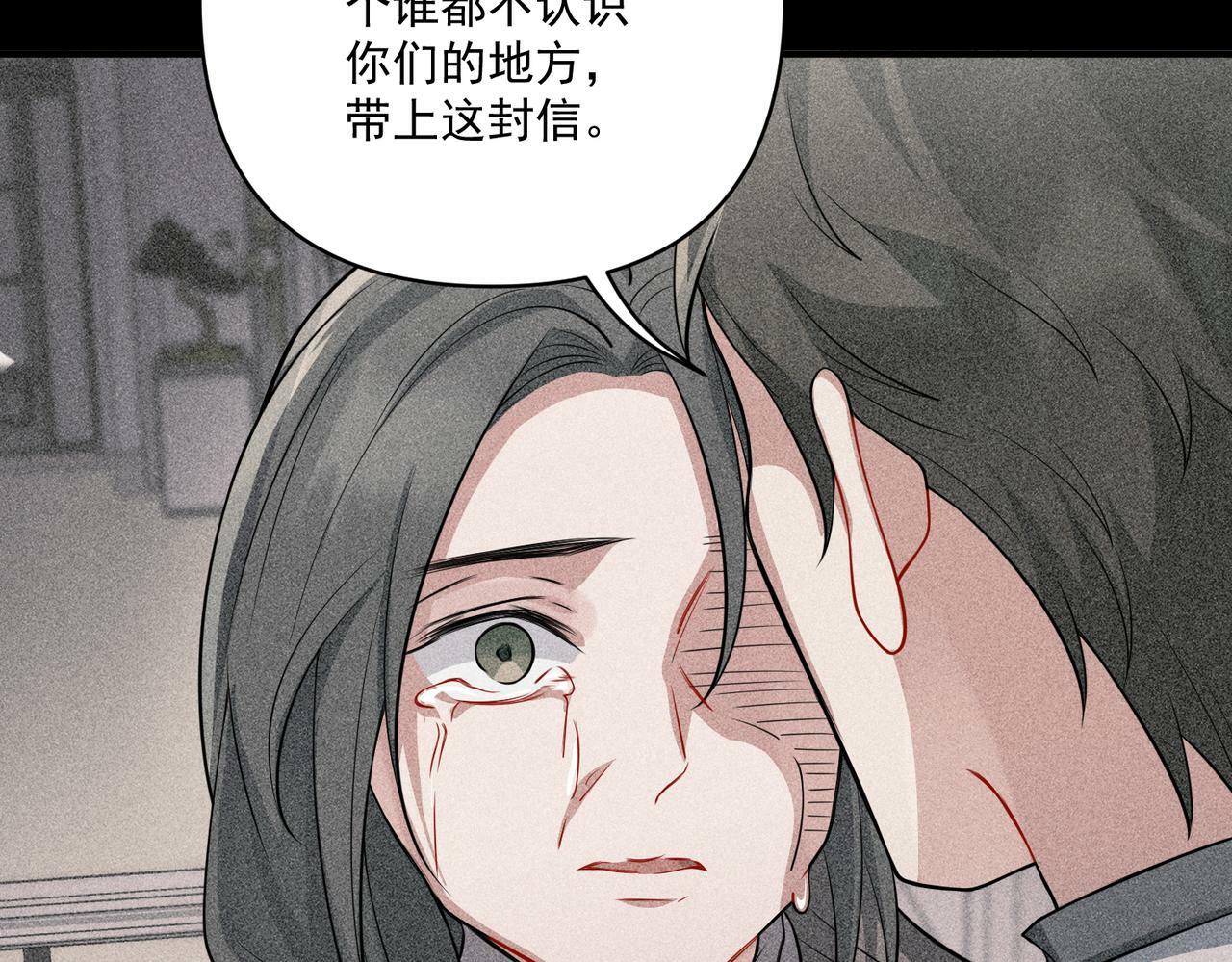 第28话 竟然，死了……90