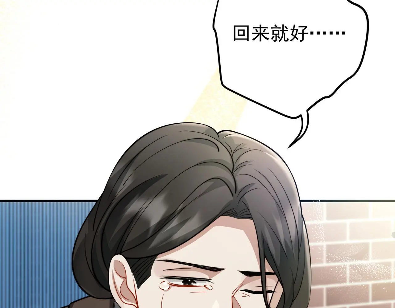 第43话 给你一个家55