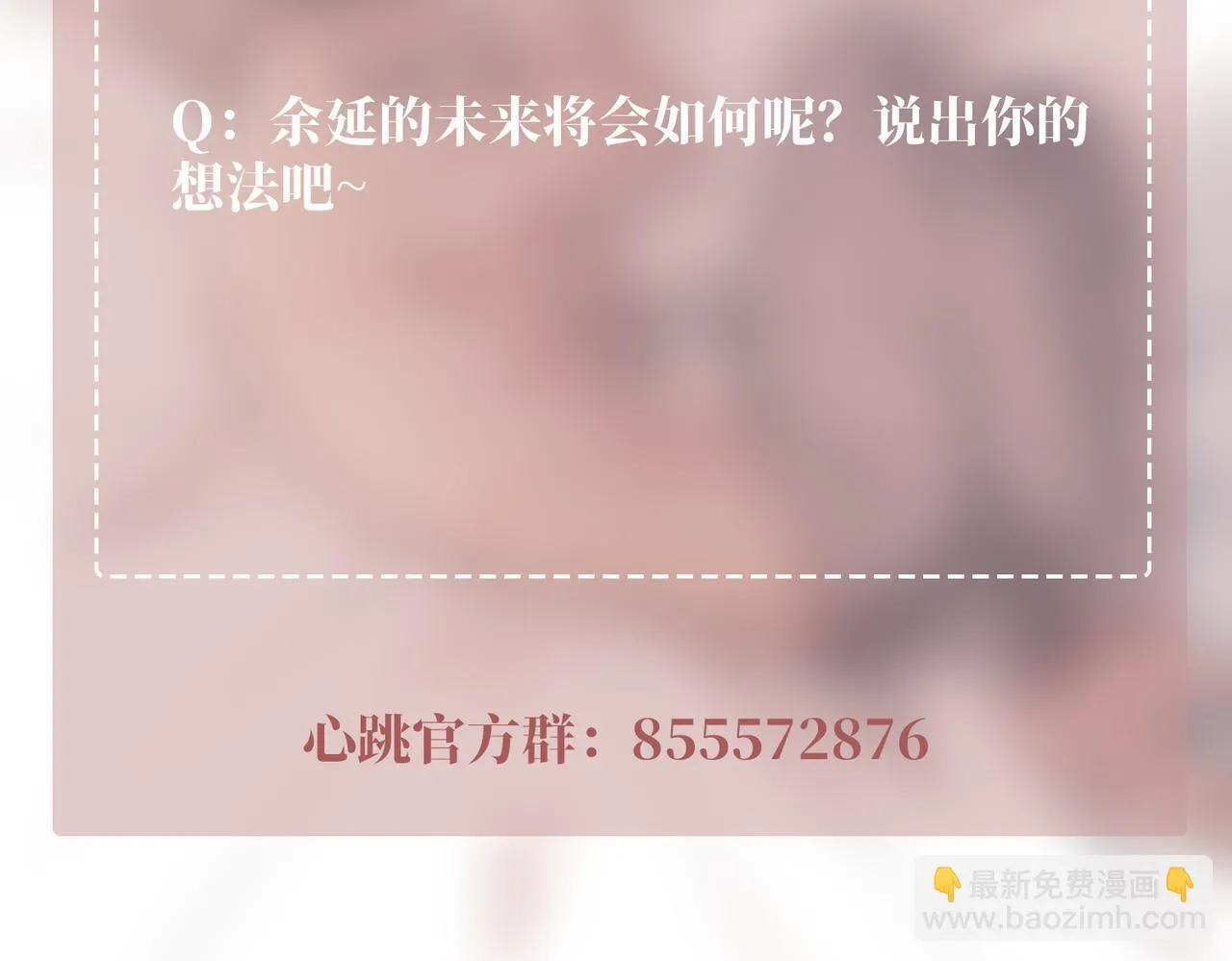 第54话 没那么重要160