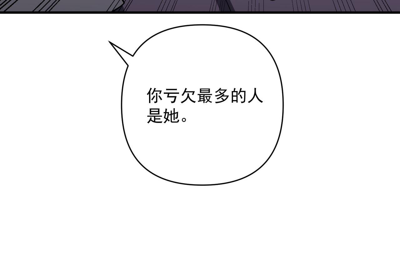 第37话 补偿122