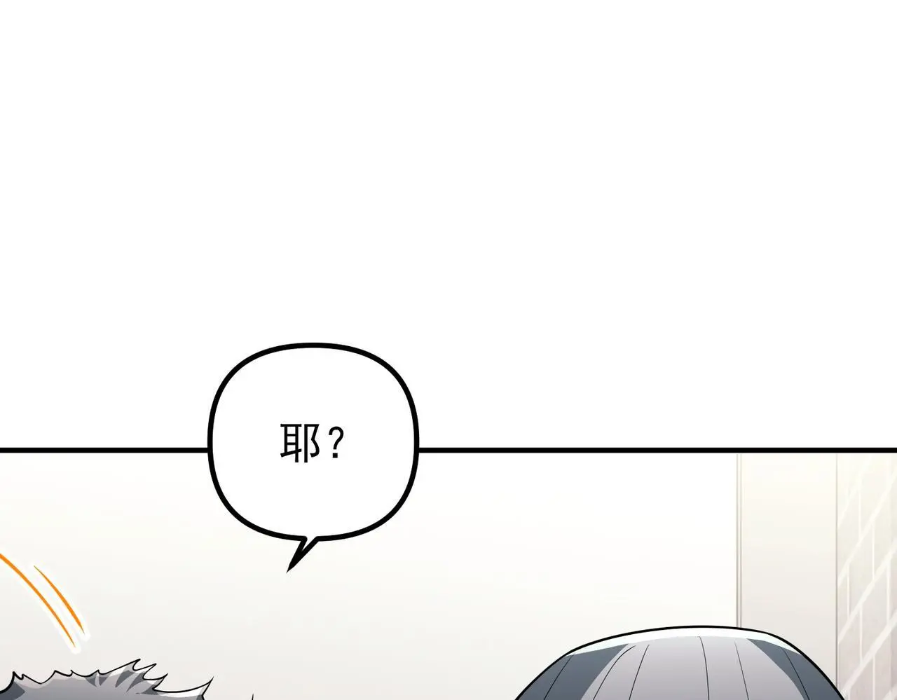 第46话 车祸真的跟他有关？106