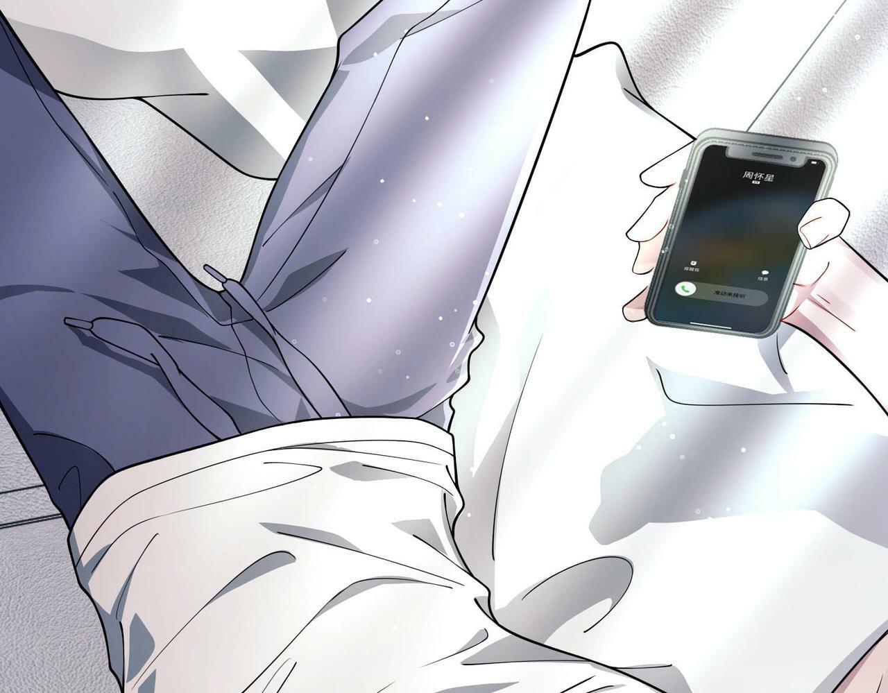 第21话 哪里来的醋味？52