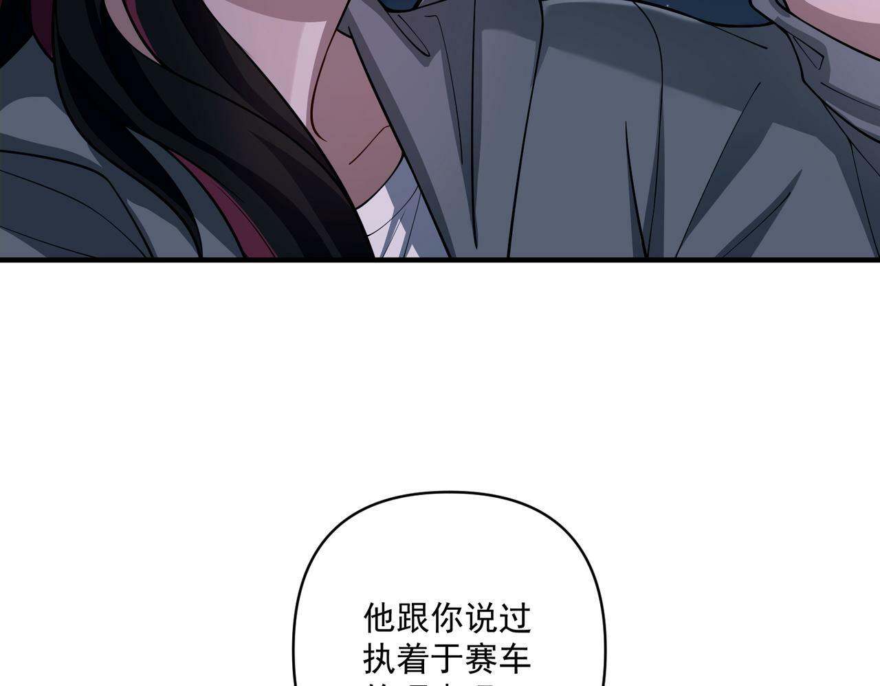 第25话 必须赢74