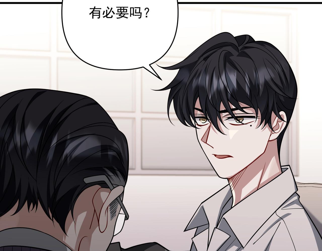 第37话 补偿117