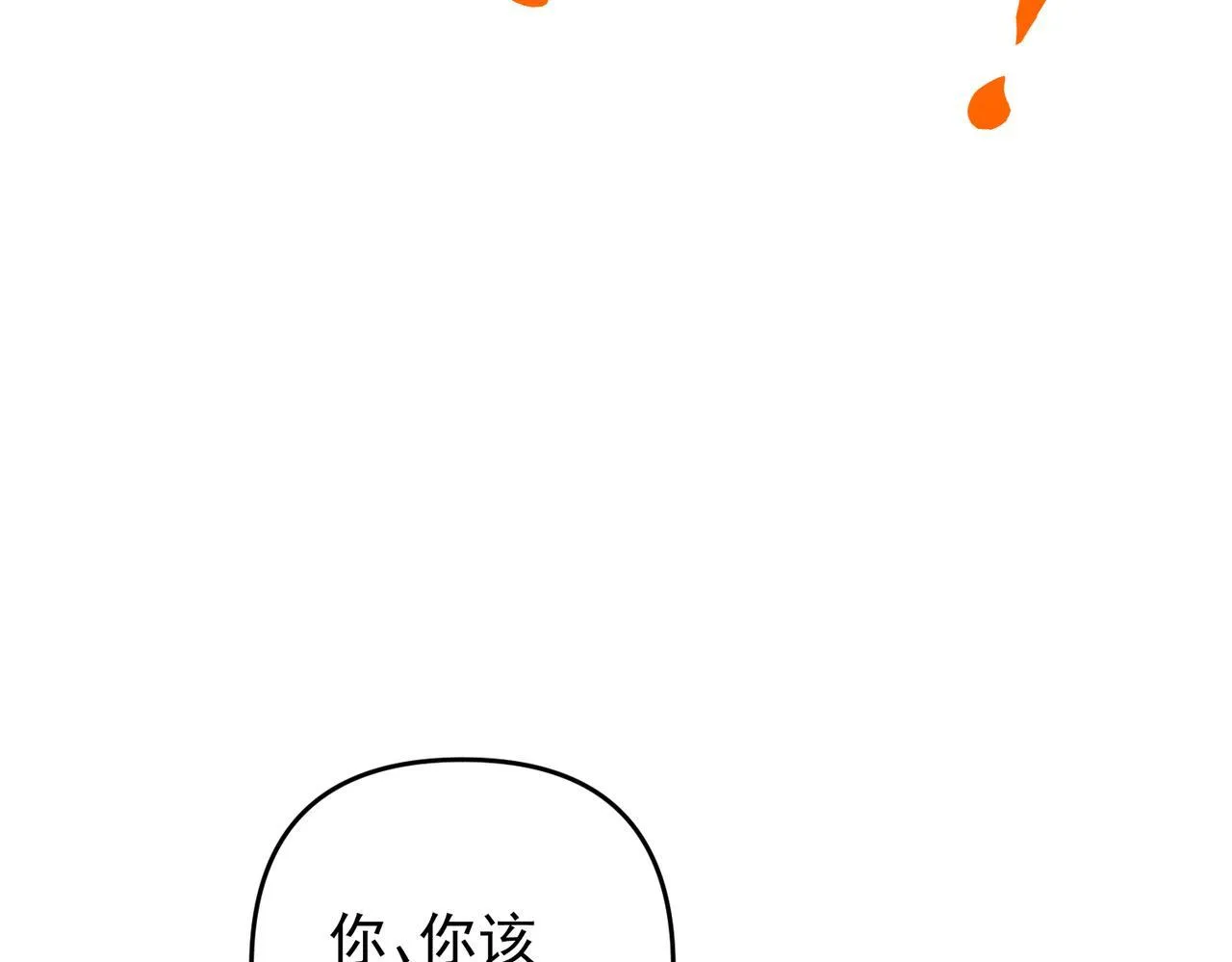 第57话 真正的赛场101
