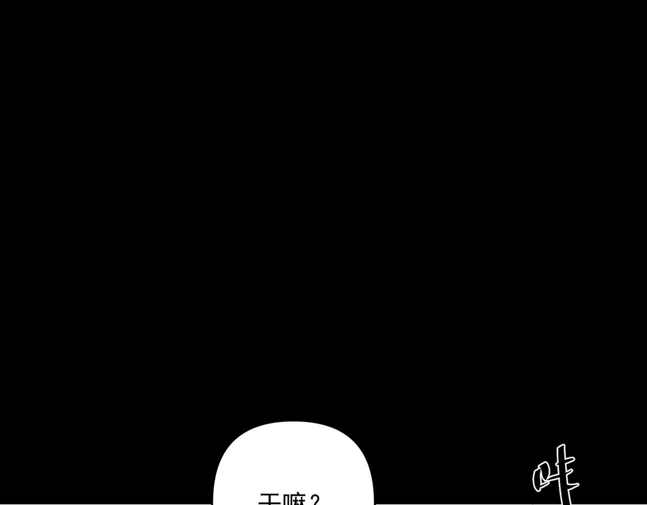 第35话 杀了它151