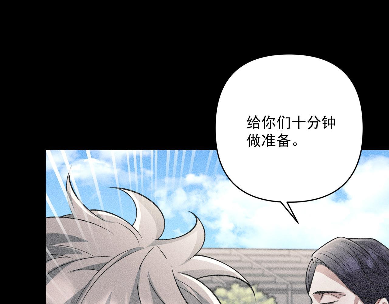 第34话 不同的抉择139