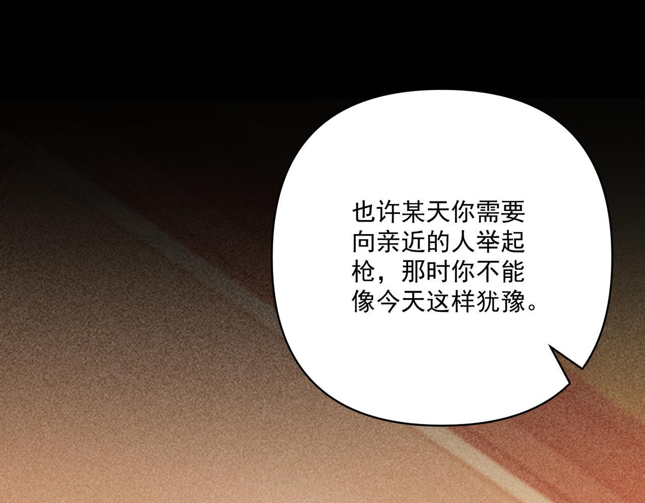第34话 不同的抉择200