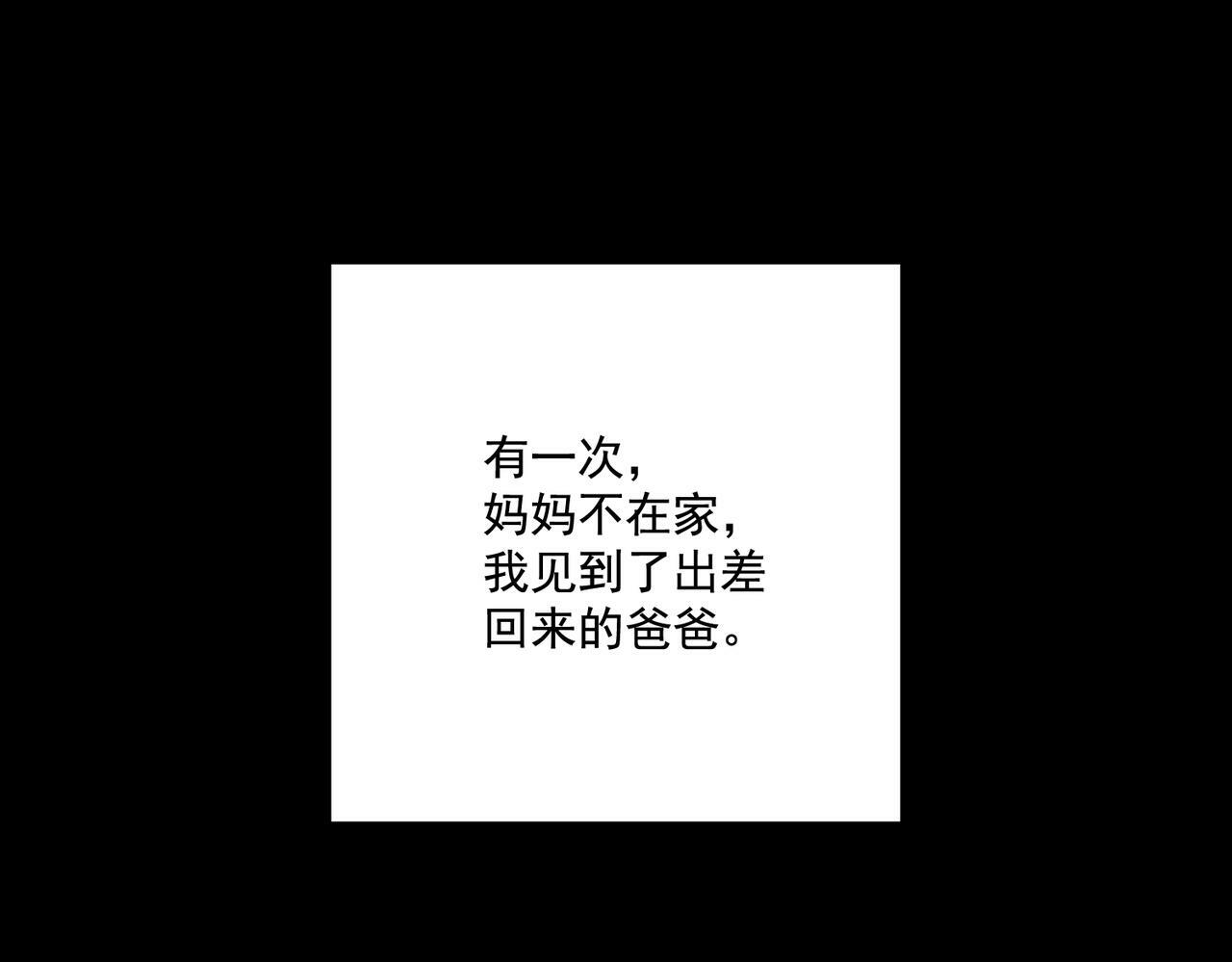 第22话 背叛的爱44